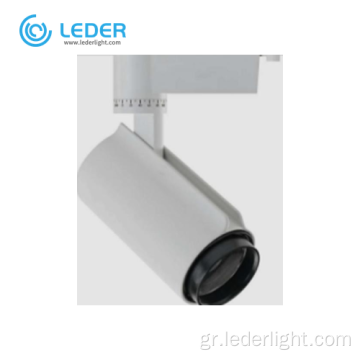 LEDER Cinema Μεταχειρισμένο Φωτιστικό πίστας LED με δυνατότητα ρύθμισης